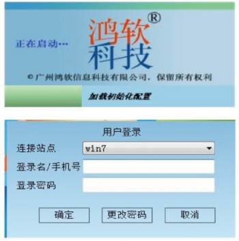鴻軟溫濕度監(jiān)測系統(tǒng)