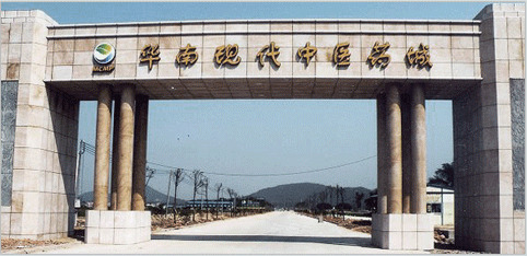 中山市倉儲冷庫工程