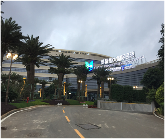 海南博鰲恒大國(guó)際醫(yī)院冷庫(kù)、陰涼庫(kù)節(jié)能溫濕度調(diào)控、溫濕度自動(dòng)監(jiān)測(cè)、冷鏈驗(yàn)證項(xiàng)目