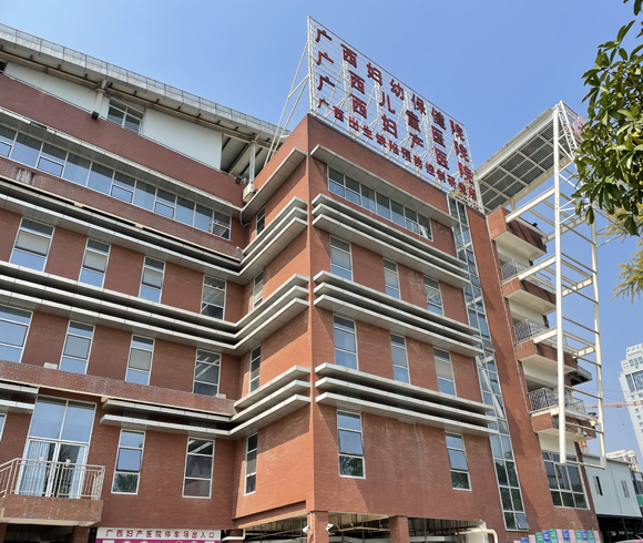 廣西壯族自治區(qū)婦幼保健院藥房冷庫(kù)、陰涼庫(kù)節(jié)能溫濕度調(diào)控系統(tǒng)及藥房的裝修工程