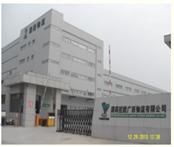 國藥控股廣西物流中心冷庫