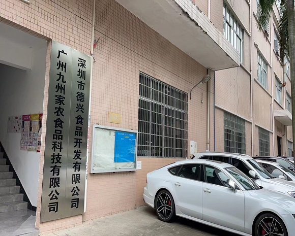 廣州九州家農(nóng)食品月臺冷庫項目
