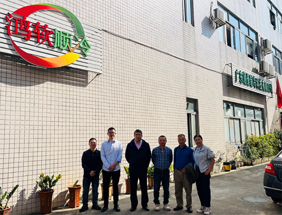 上海國控領(lǐng)導(dǎo)來我司考察