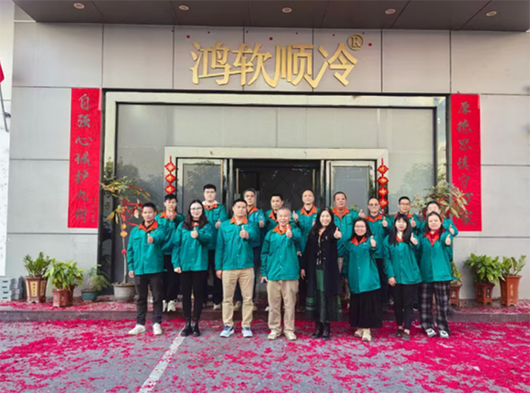 正月初八 開(kāi)工大吉