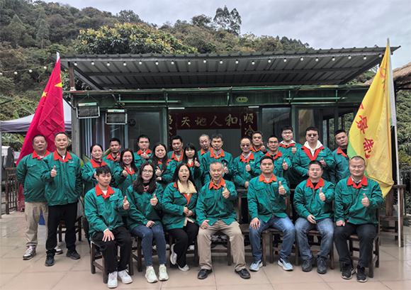 鴻軟順冷2025年天地人和開(kāi)年慶?；顒?dòng)