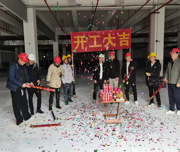 柳州物流運(yùn)營(yíng)中心項(xiàng)目—2#物流中心中央空調(diào)安裝工程開(kāi)工儀式